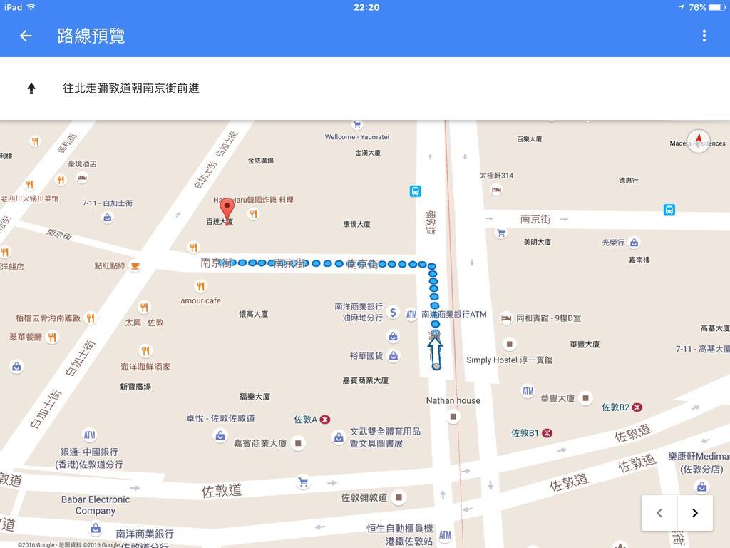 J Hotel ฮ่องกง ภายนอก รูปภาพ